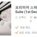 엔젤여행사 이미지