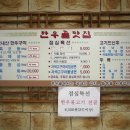 한우골 이미지