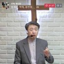 신명기 25장-1 재판의 결과 태형에 대한 규례 (신 25:1~4) 이미지