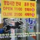 콩마니손두부 이미지