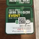 청라 타코몰리 루원시티점에서 만난 멕시칸 타코