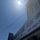 지세포아구찜 이미지