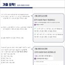 아이작학원 - 순천시 안산길 6 | 아이작학원
