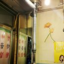 저8계콧9멍