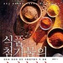 중원식품 이미지