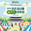 야호푸드 네이버블로그