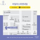 나트랑 라일라스파앤네일 마사지 후기