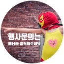 파리바게뜨고덕 이미지