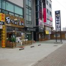 1000짱(상주점)