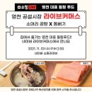 힐리푸드 이미지