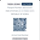 발리 | 인도네시아 발리 입국 후기:: eVOA 전자비자 입국신고서 올인도네시아 클룩픽업택시 환전