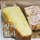 주식회사 오월 이미지