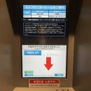 나인트리 바이 파르나스 서울 인사동 이미지