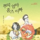 뿌띠 이미지