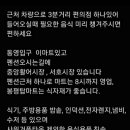 라라팬션 이미지