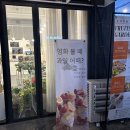 프루츠가든 이미지