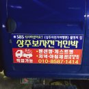 상주보자전거민박