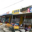 천북3 이미지