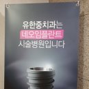 유한중치과의원 | 연대후문 치과 유한중치과의원 디지털임플란트를 통한 치아수복 방식