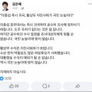 분당 을 민주당이 이기고 있다는 증거 이미지