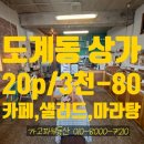가고파부동산공인중개사사무소 이미지