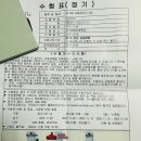 진주동명고등학교 | 유통관리사2급 합격후기 교재추천 2주 벼락치기 공부준비기간 단기완성 시험 준비물