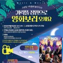 가락뜰근린공원 이미지