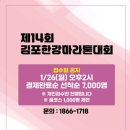 김포한강 8로 이미지