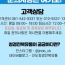 청경전복유통 이미지