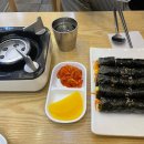 별이네 김밥&분식 이미지