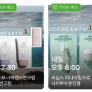 (주)에스티큐브