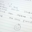힐링빈즈(Healing Beans)