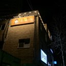 보미네옥상 이미지