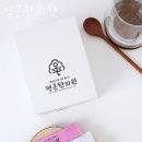 평온주유소 이미지