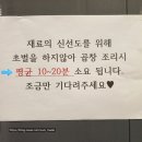 도비네곱창 이미지