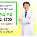 정다운 한의원 네이버블로그