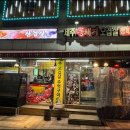 제주똥돼지 이미지