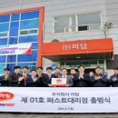 퍼스트 대리점 이미지