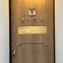 GS25 가로수길점 이미지