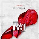 알앤제이 이데일리