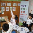 유쾌한사회적협동조합