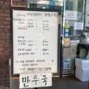 단양마늘찐빵 이미지