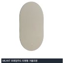 은행대우푸르지오4차(은행4차푸르지오) | [욕실 리모델링] 시흥 은행동 은행4차푸르지오 36평형_정제된 선의 미학으로 완성한 공용 욕실 후기