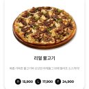 청년피자부천중동점 이미지