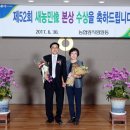 이구환농장 이미지