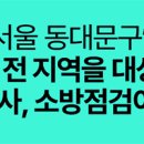 양평성모의원 이미지