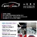 광명자동차공업사 이미지