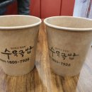 신터미널공인중개사사무소 이미지