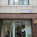 카페슬슬 이미지