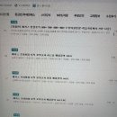 한글로 먼저 풀어보는 토익 입문 RC Step 2 | [해커스프렌즈] 토익모의고사 실전처럼 풀어본 후기 | 토익공부, 토익독학